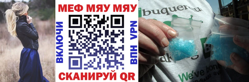 Все наркотики Белая Холуница Бошки Шишки Псилоцибиновые грибы A PVP АМФЕТАМИН Меф мяу мяу КОКАИН
