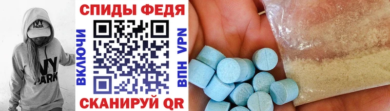 АМФЕТАМИН Premium  закладки  кракен как зайти  Белая Холуница 