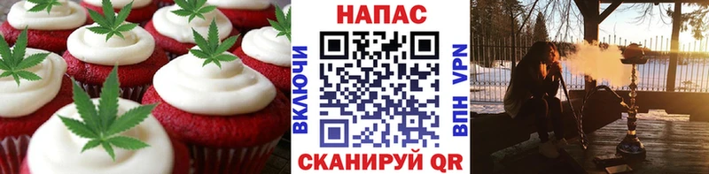 Canna-Cookies конопля  Белая Холуница 