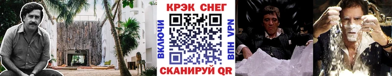 COCAIN Fish Scale kraken ТОР Белая Холуница где можно купить