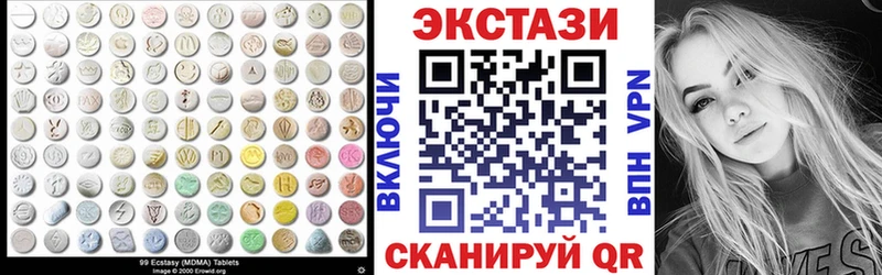 Ecstasy DUBAI  закладка  Белая Холуница 