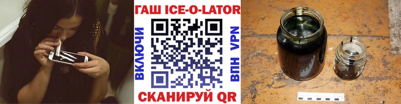 гидра как войти  купить наркотики сайты  Белая Холуница  ГАШИШ VHQ 
