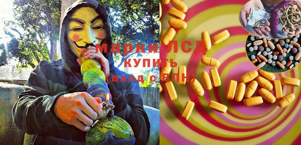 бутират Аркадак