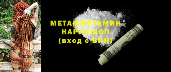 прущая мука Армянск