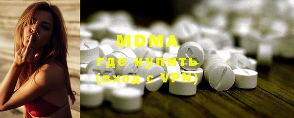 COCAINE Сосновка