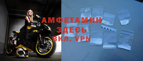 таблы Сосновоборск