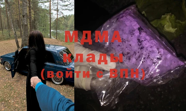 мяу мяу мука Арсеньев