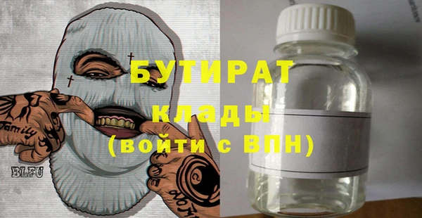 мяу мяу мука Арсеньев