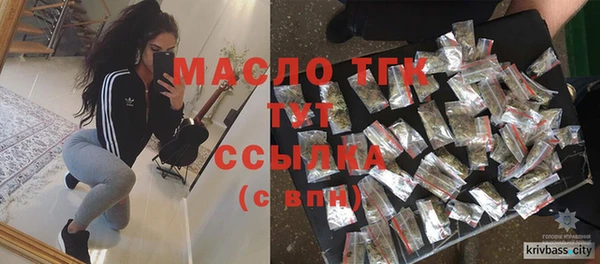 мяу мяу мука Арсеньев