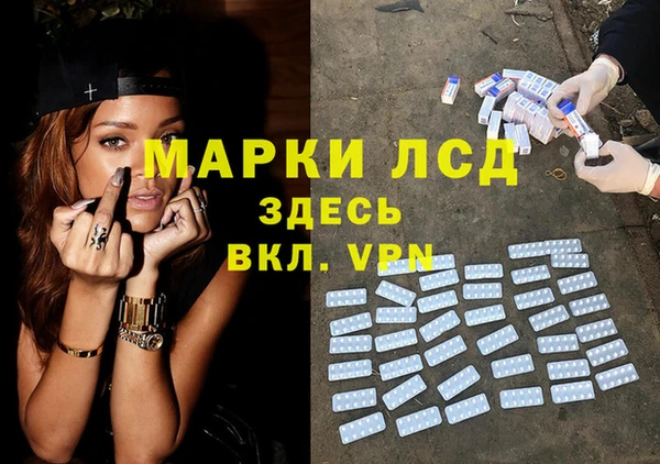 бутират Аркадак