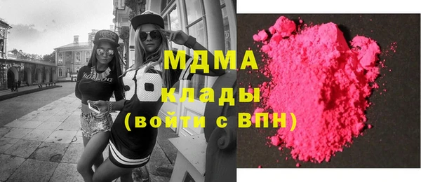 мяу мяу мука Арсеньев