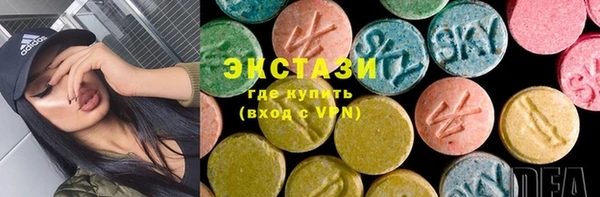 мяу мяу мука Арсеньев