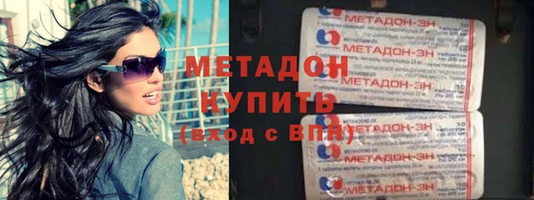 прущая мука Армянск
