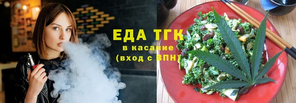 мяу мяу мука Арсеньев