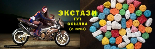 бутират Аркадак
