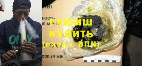 прущая мука Армянск