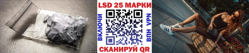 как найти закладки  omg ссылка  ЛСД экстази ecstasy  Белая Холуница 