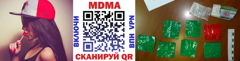 MDMA crystal  Белая Холуница 