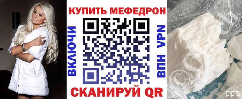 Мефедрон мука  кракен маркетплейс  Белая Холуница 