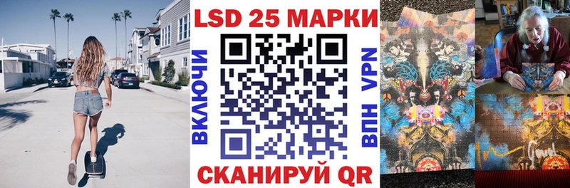 Марки NBOMe 1,5мг  магазин продажи   Белая Холуница 